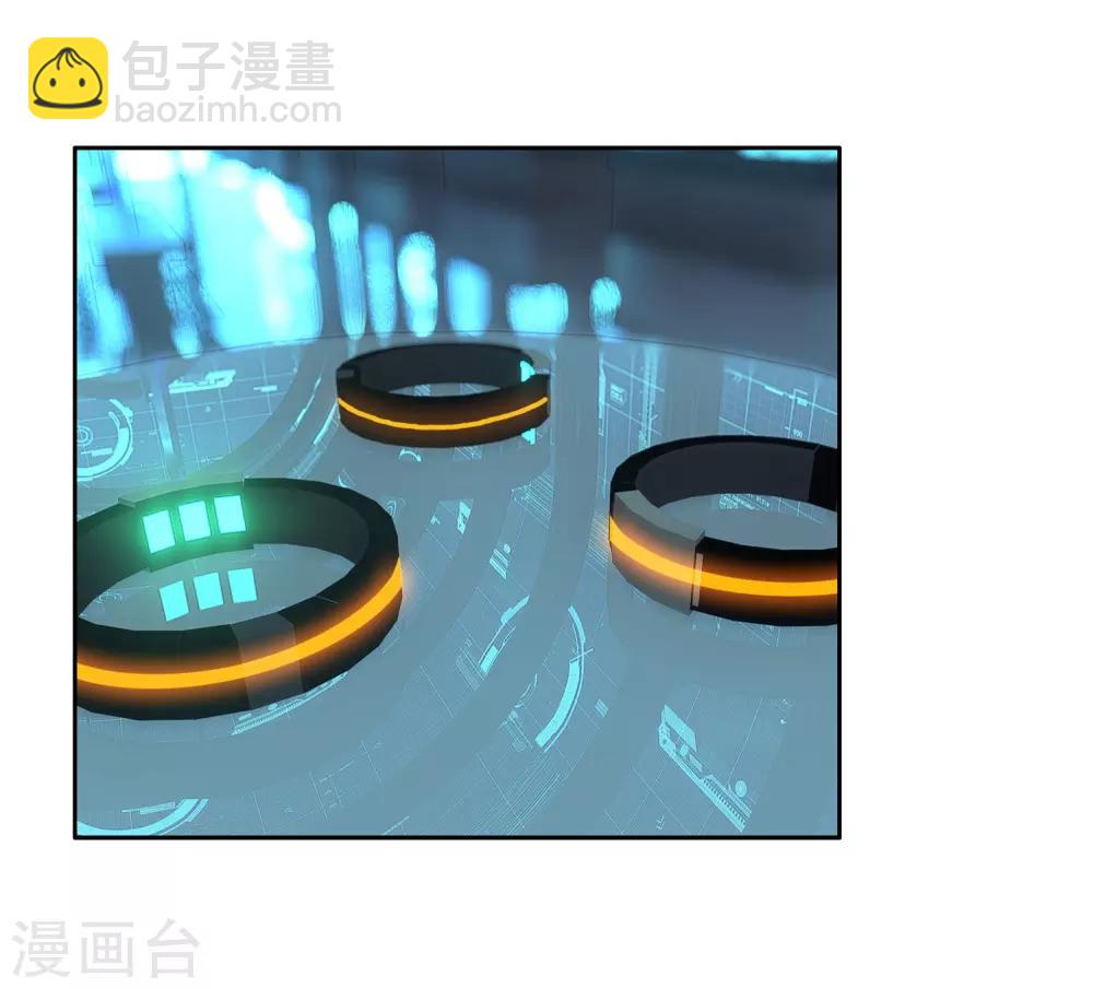 🍼斗罗大陆3龙王传说 第135话 东海小长空1 第8页