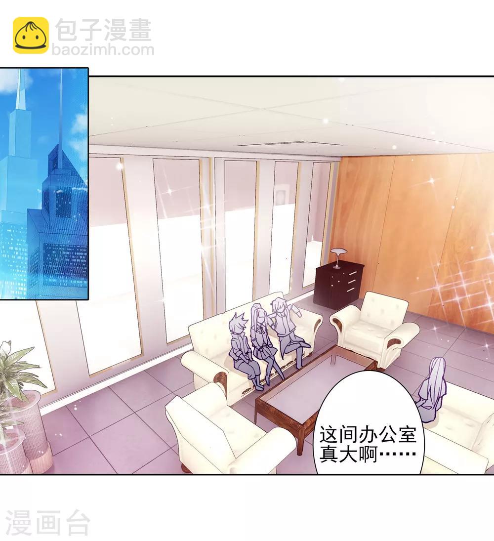 🍼斗罗大陆3龙王传说 第139话 唐门1 第15页