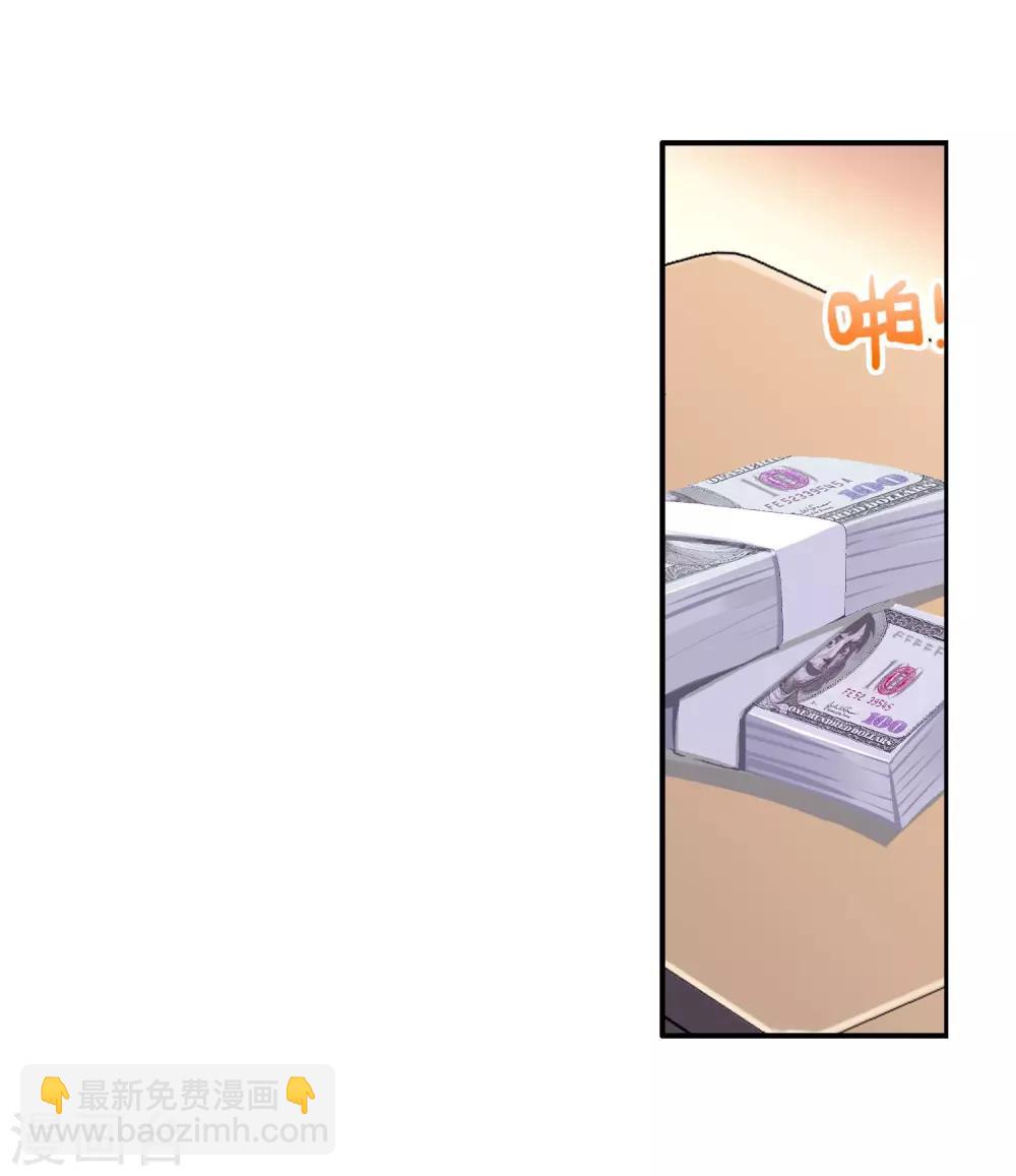 🍼斗罗大陆3龙王传说 第145话 深度冥想的麻烦1 第11页