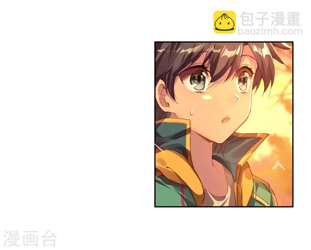 🍼斗罗大陆3龙王传说 第149话 龙冰之墓1 第11页
