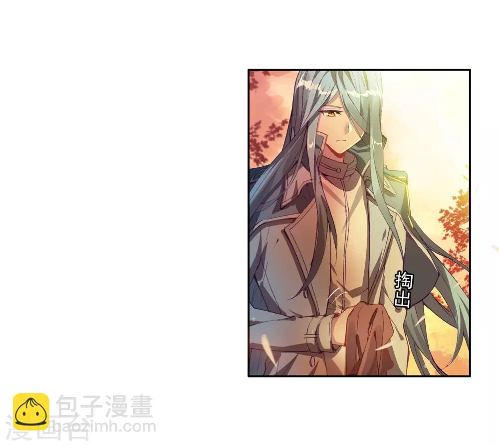 🍼斗罗大陆3龙王传说 第149话 龙冰之墓1 第12页