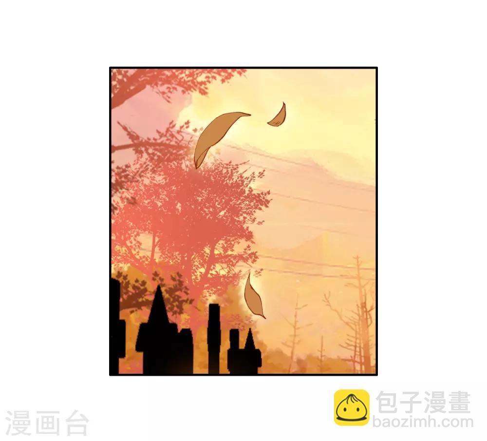 🍼斗罗大陆3龙王传说 第149话 龙冰之墓1 第16页