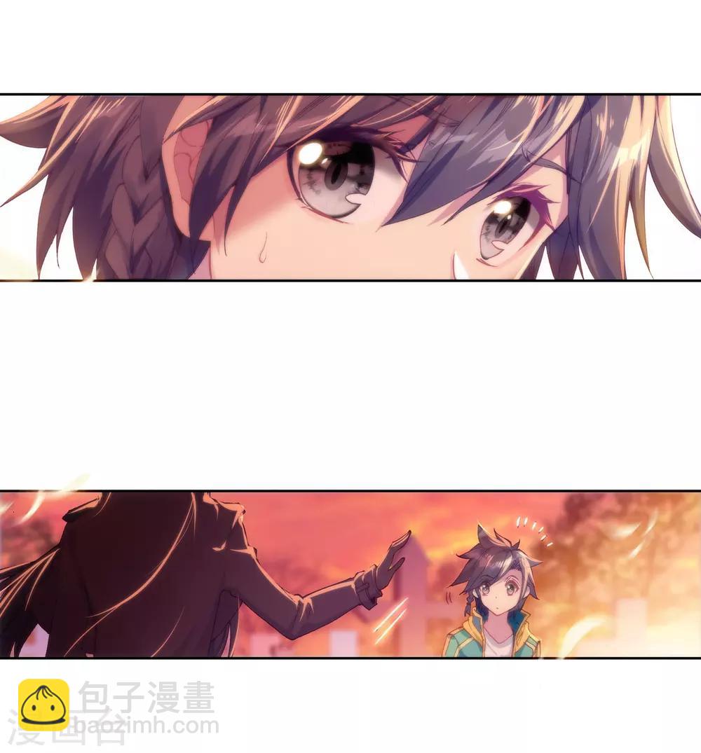 🍼斗罗大陆3龙王传说 第149话 龙冰之墓1 第6页