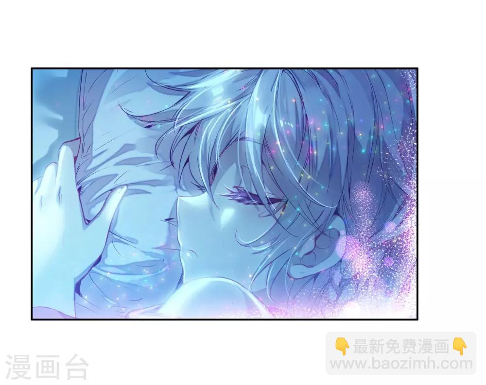 🍼斗罗大陆3龙王传说 第15话 星辰大海1 第11页
