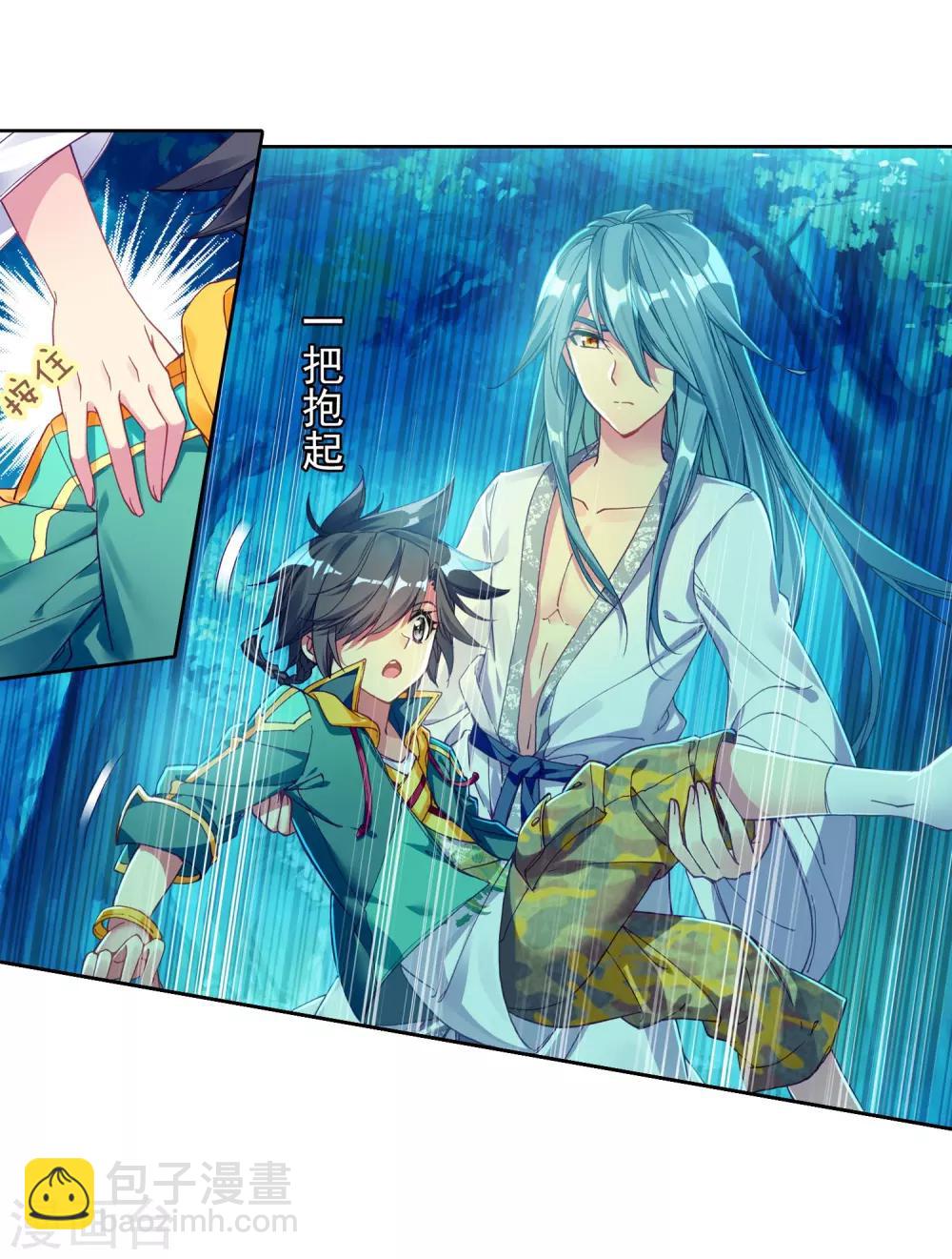 🍼斗罗大陆3龙王传说 第151话 紫极魔瞳1 第19页
