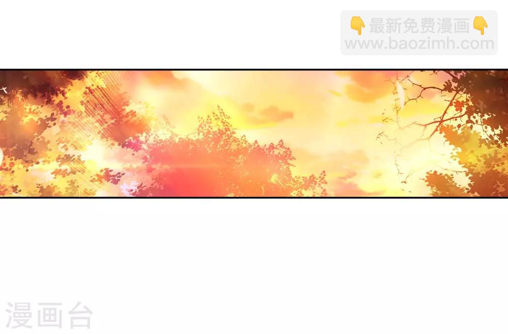 🍼斗罗大陆3龙王传说 第153话 唐门赵堂主1 第19页