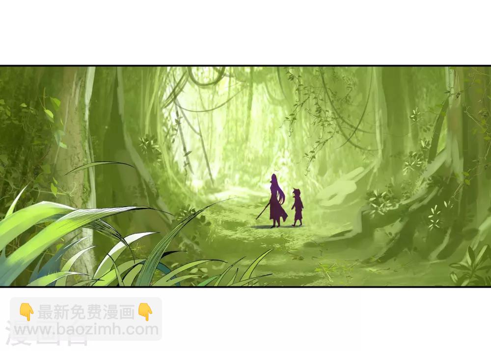 🍼斗罗大陆3龙王传说 第163话 冰火魔虎1 第8页