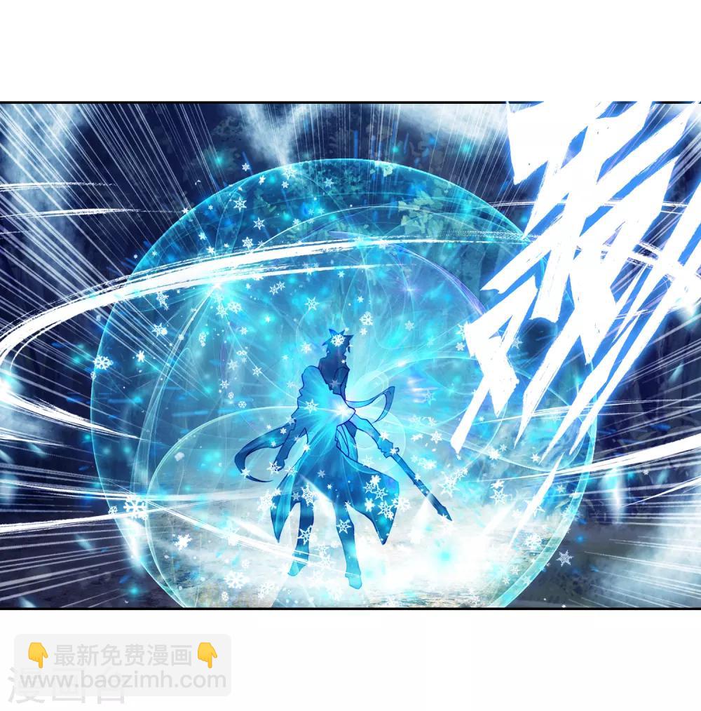 🍼斗罗大陆3龙王传说 第171话 三眼魔猿1 第5页