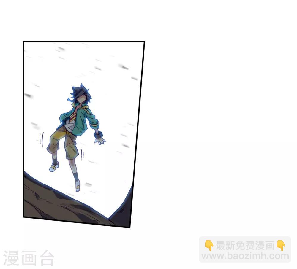 🍼斗罗大陆3龙王传说 第173话 强大的精神攻击1 第10页