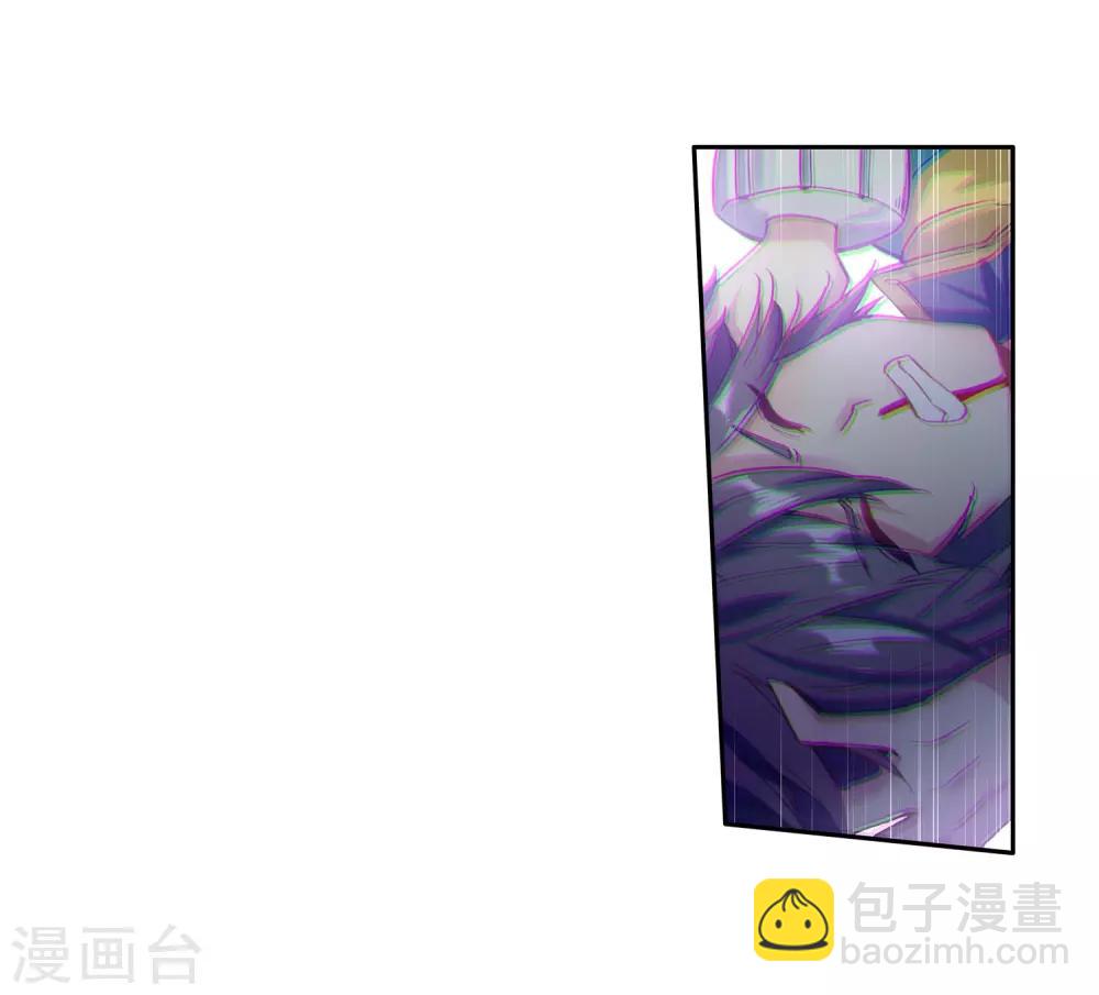 🍼斗罗大陆3龙王传说 第173话 强大的精神攻击1 第12页