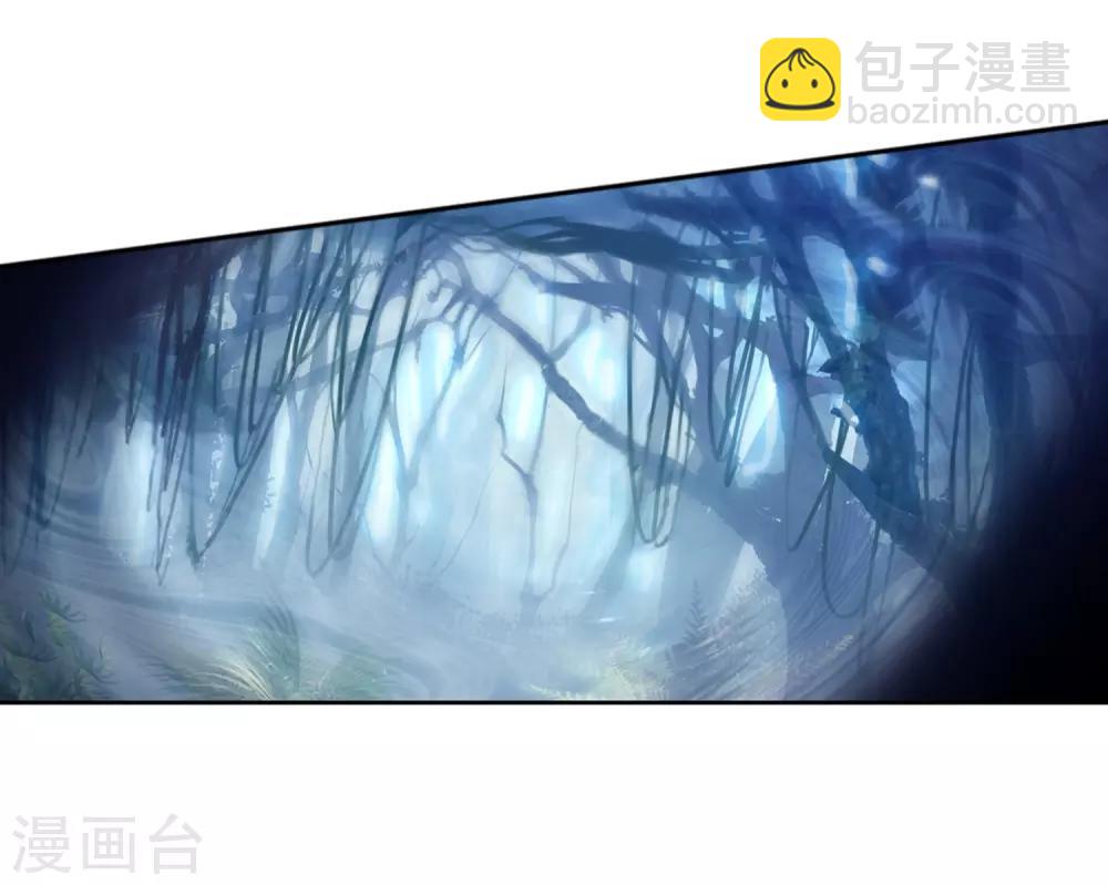 🍼斗罗大陆3龙王传说 第175话 突破极限1 第10页