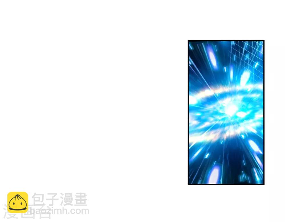 🍼斗罗大陆3龙王传说 第177话 再次升灵1 第8页