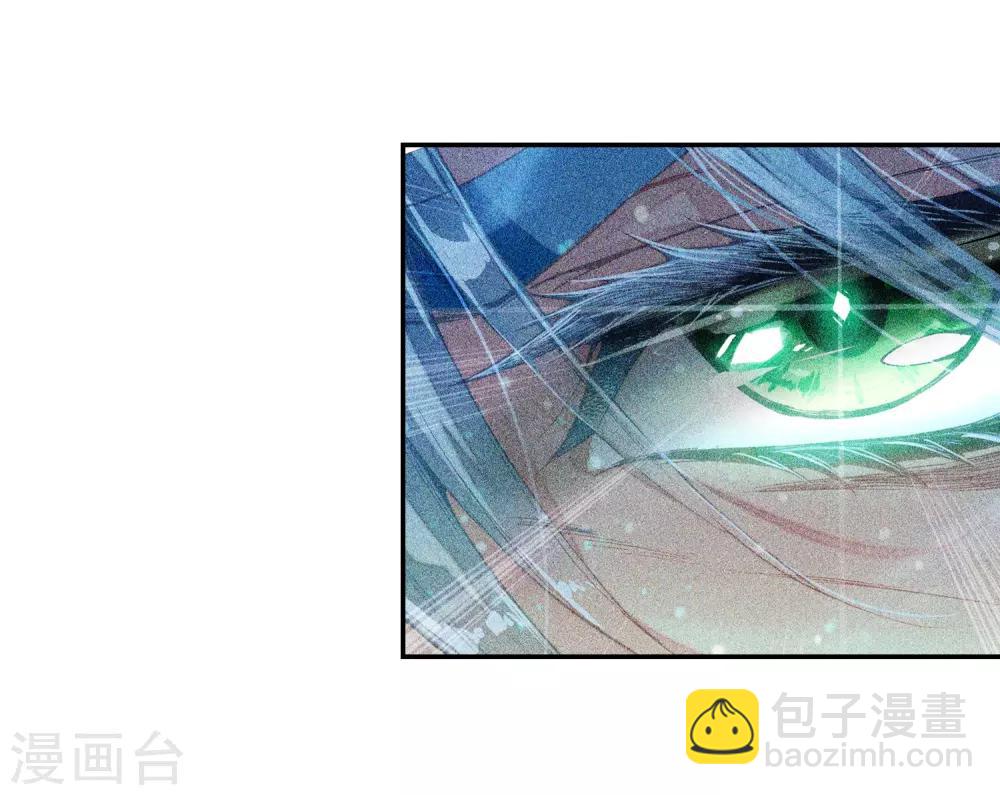 🍼斗罗大陆3龙王传说 第197话 主动请战1 第4页