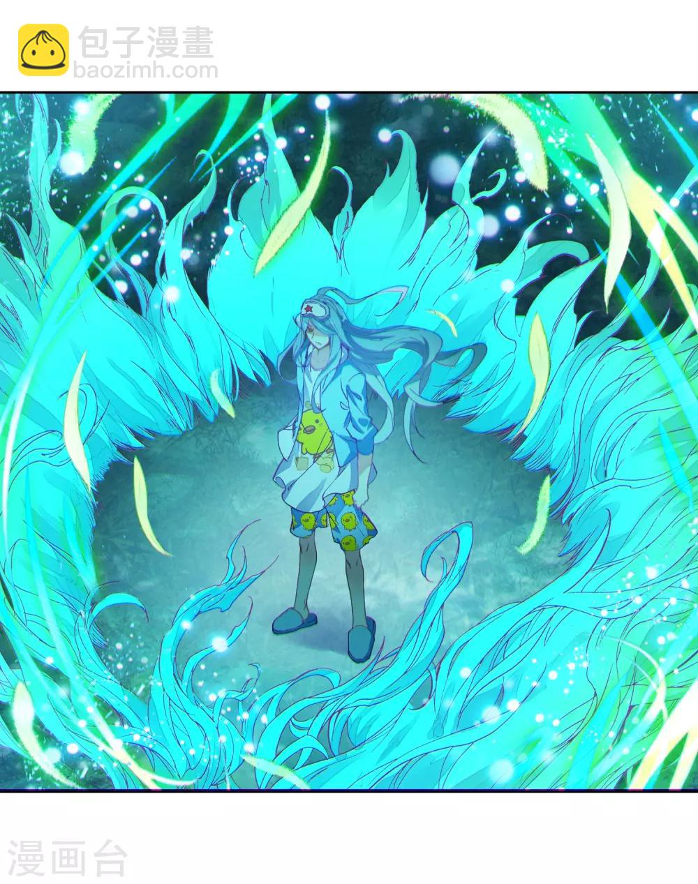 🍼斗罗大陆3龙王传说 第197话 主动请战1 第9页