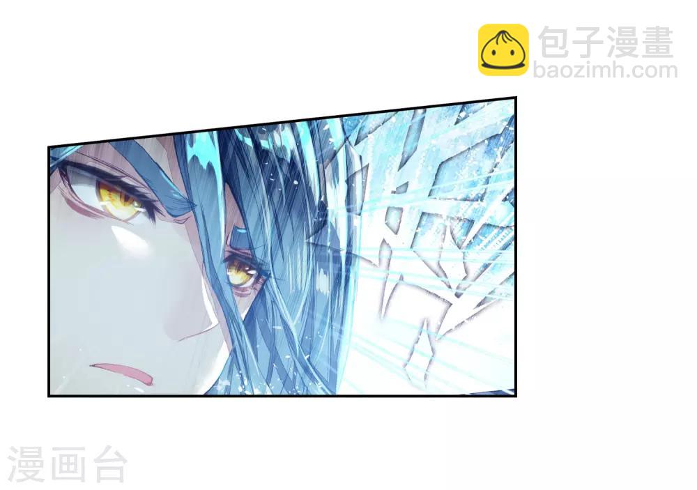 🍼斗罗大陆3龙王传说 第199话 打败舞老师1 第10页