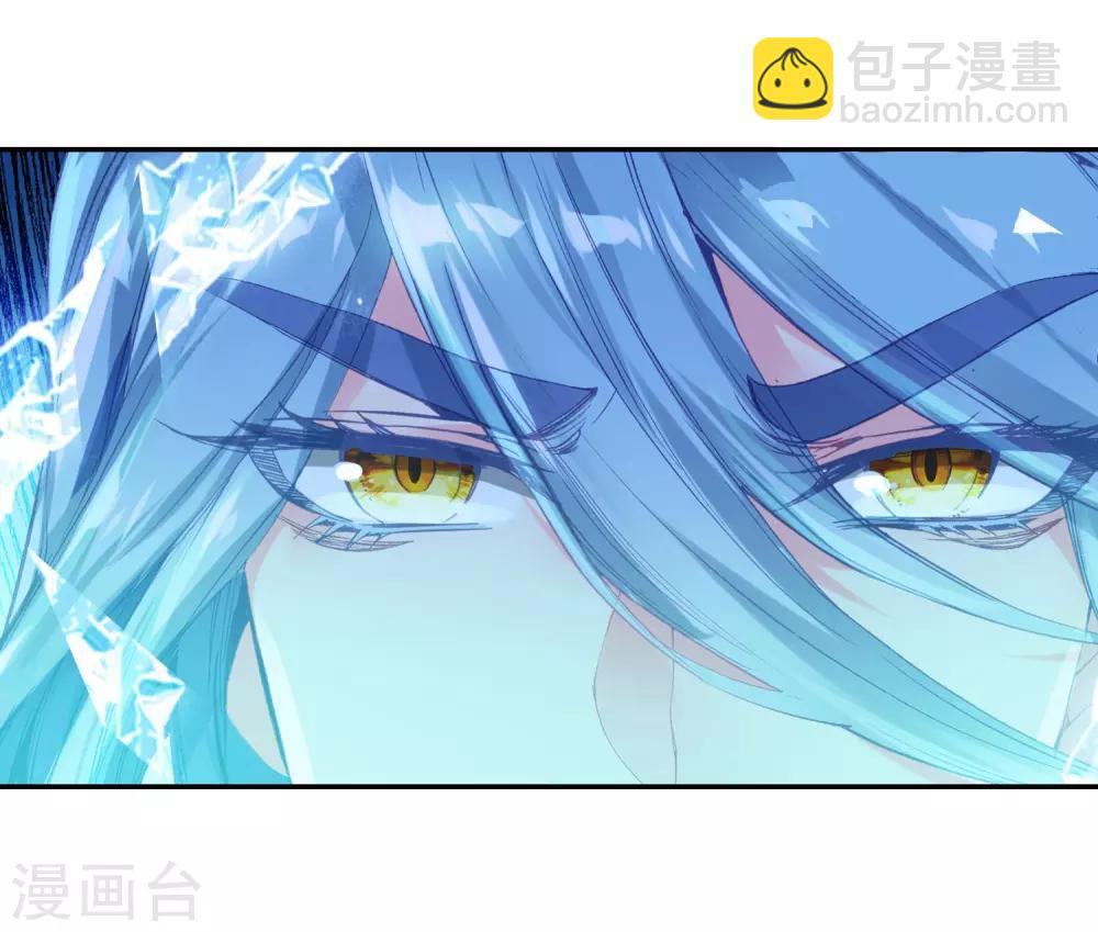 🍼斗罗大陆3龙王传说 第199话 打败舞老师1 第13页