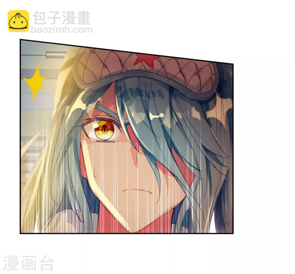 🍼斗罗大陆3龙王传说 第199话 打败舞老师1 第18页