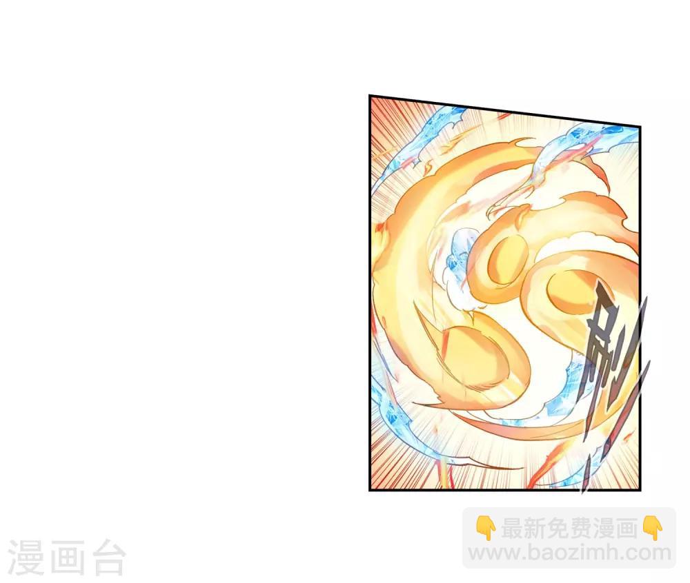 🍼斗罗大陆3龙王传说 第199话 打败舞老师1 第19页