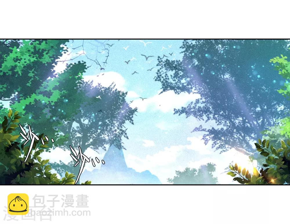 🍼斗罗大陆3龙王传说 第201话 为了奖金1 第14页