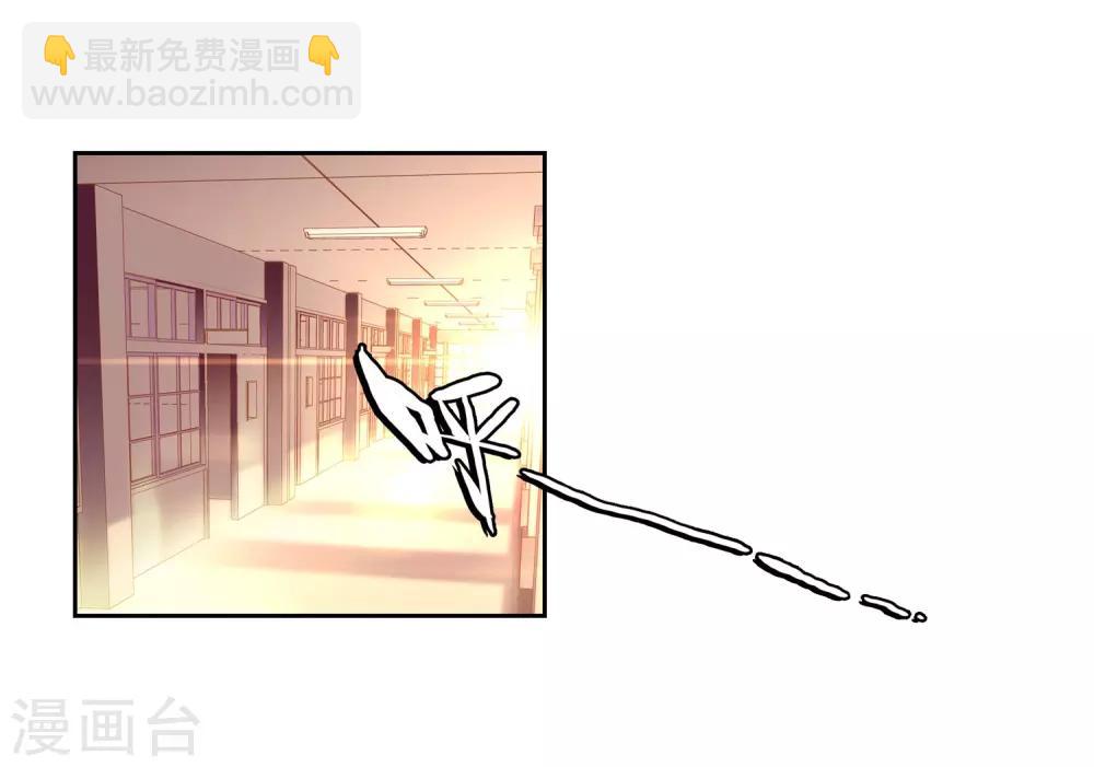 🍼斗罗大陆3龙王传说 第201话 为了奖金1 第15页