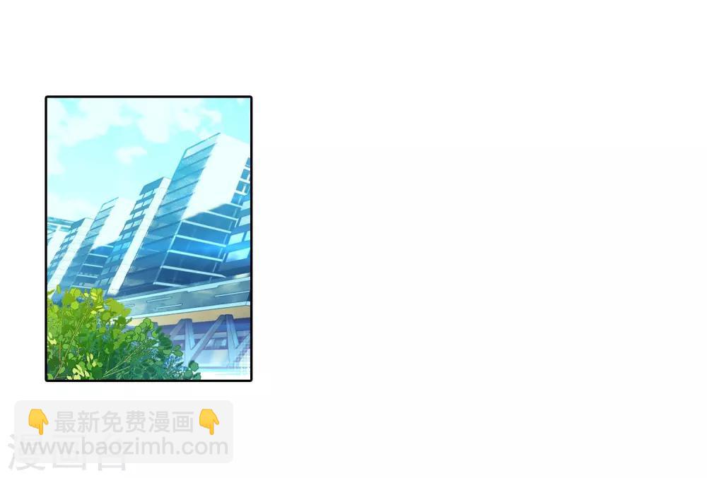 🍼斗罗大陆3龙王传说 第203话 出发参赛1 第15页