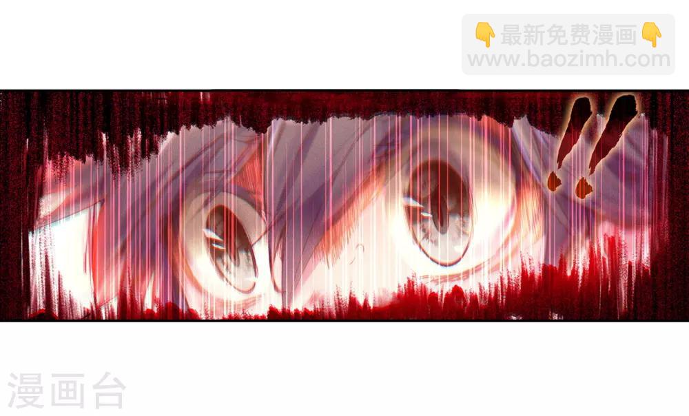 🍼斗罗大陆3龙王传说 第21话 融合魂灵！1 第15页