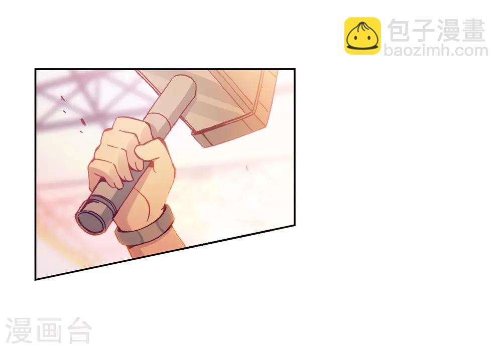 🍼斗罗大陆3龙王传说 第218话 相信我2 第6页