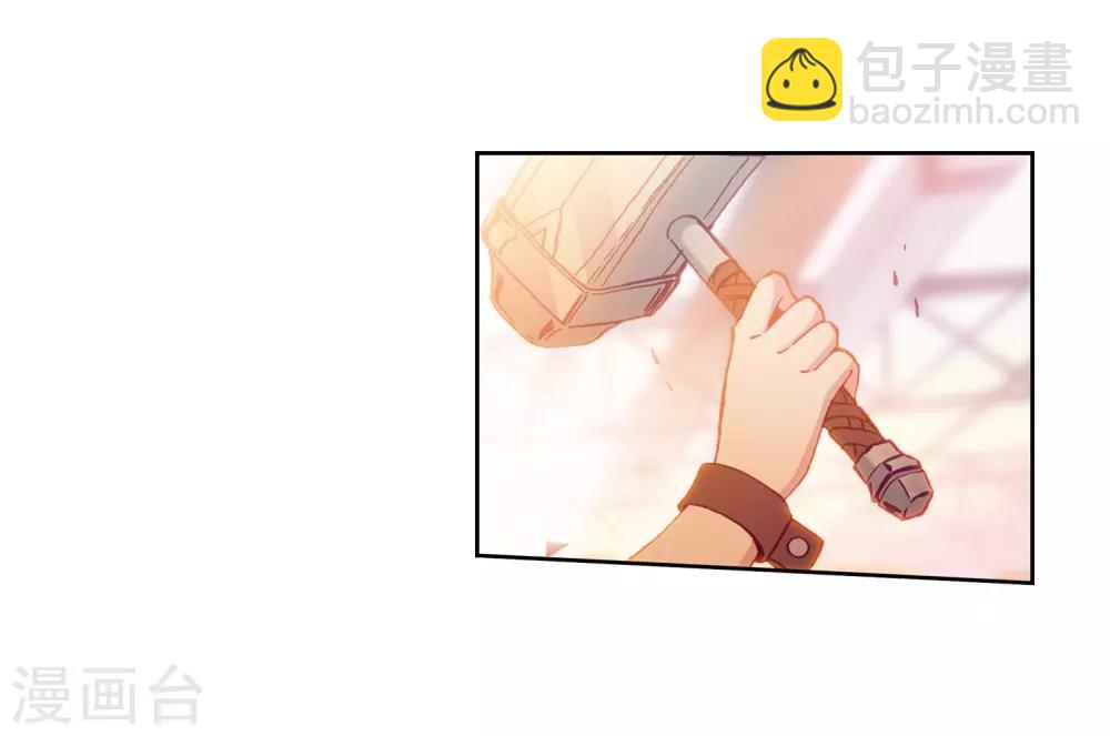 🍼斗罗大陆3龙王传说 第218话 相信我2 第7页