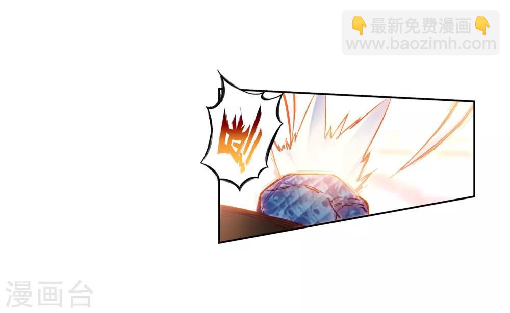 🍼斗罗大陆3龙王传说 第218话 相信我2 第9页