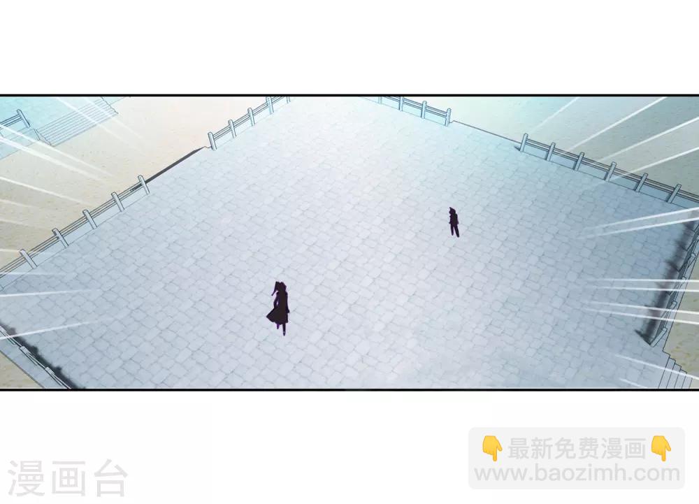 🍼斗罗大陆3龙王传说 第220话 慕曦的明悟2 第22页