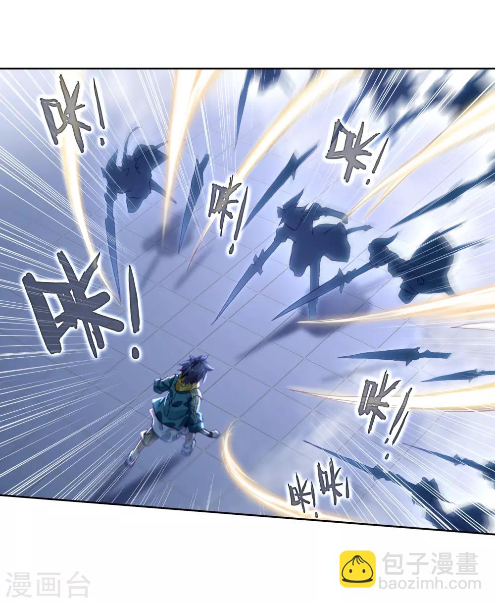 🍼斗罗大陆3龙王传说 第221话 星神剑1 第23页
