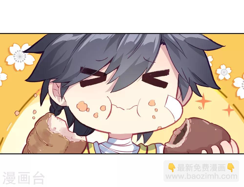 🍼斗罗大陆3龙王传说 第223话 虽败犹荣1 第24页