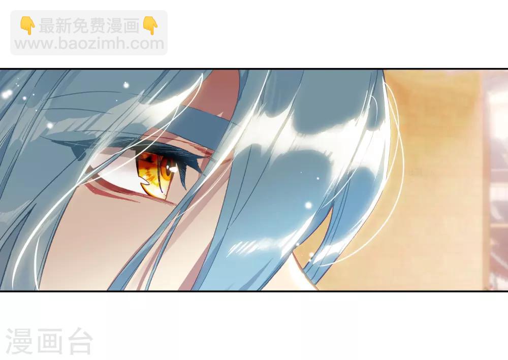 🍼斗罗大陆3龙王传说 第225话 控鹤功1 第21页