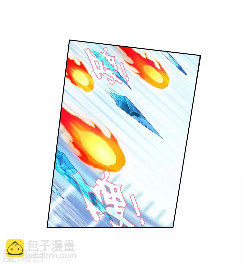 🍼斗罗大陆3龙王传说 第233话 古月出手1 第24页