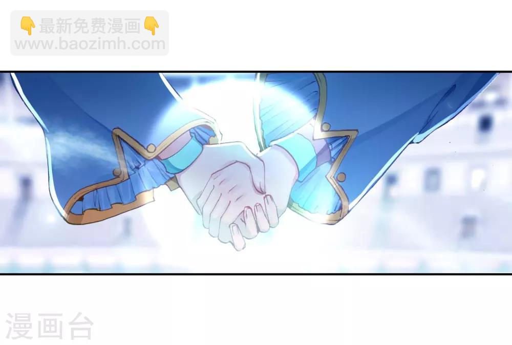 🍼斗罗大陆3龙王传说 第235话 武魂融合技——冰雪之森1 第10页