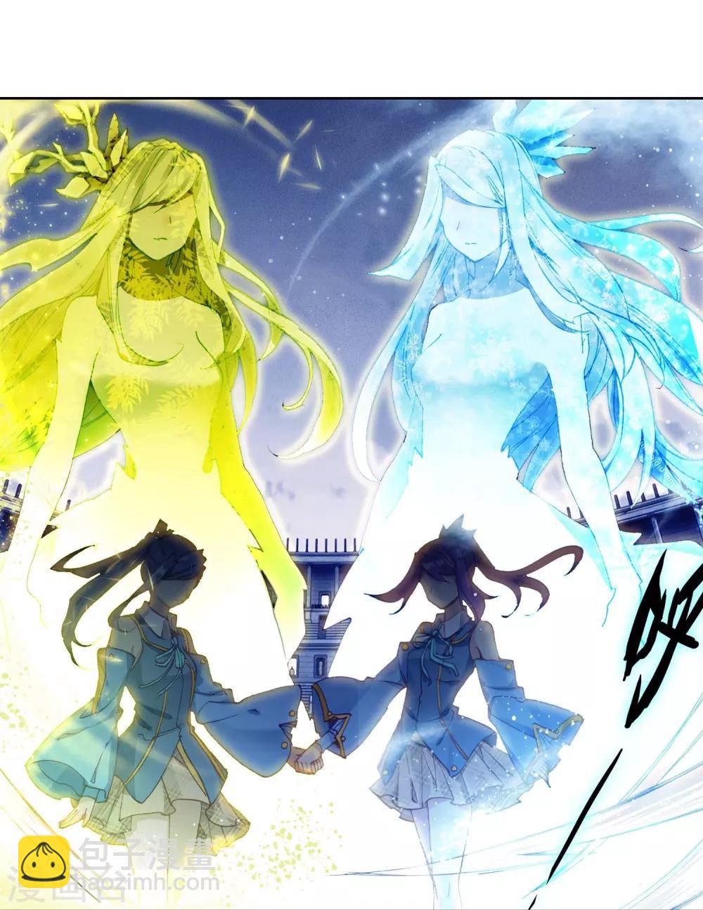 🍼斗罗大陆3龙王传说 第235话 武魂融合技——冰雪之森1 第11页