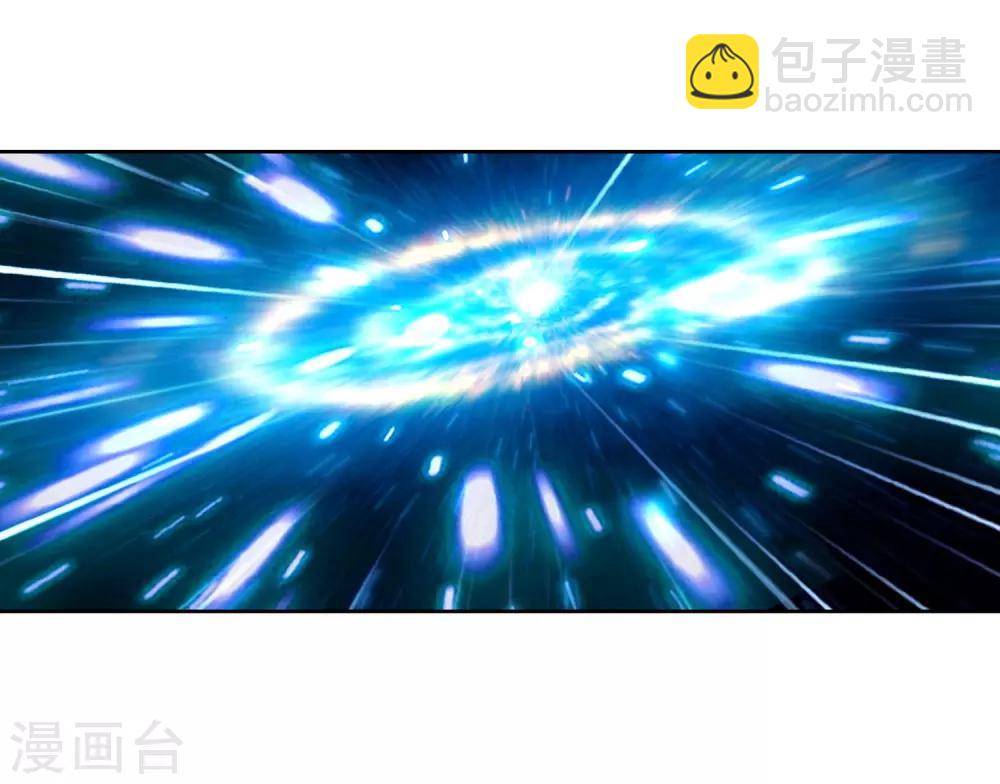 🍼斗罗大陆3龙王传说 第243话 期末考试1 第8页