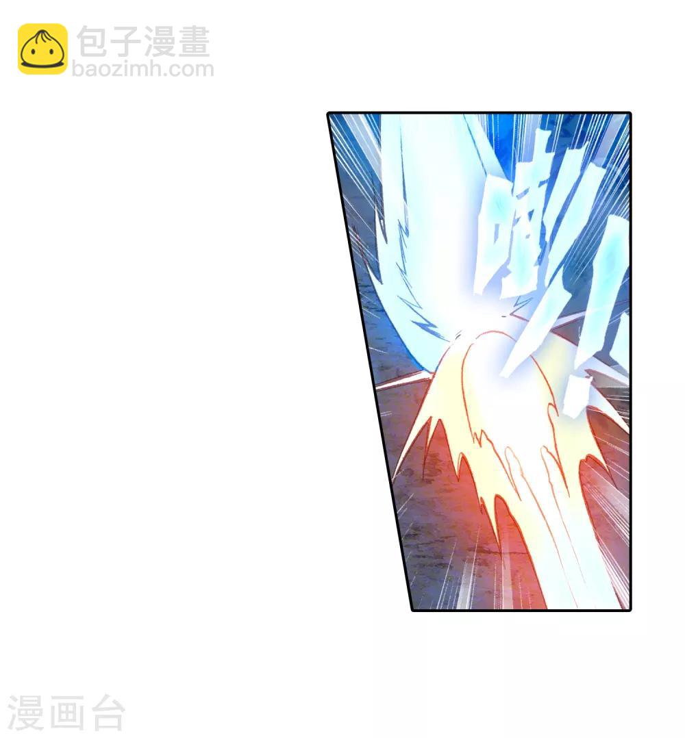 🍼斗罗大陆3龙王传说 第247话 完胜1 第19页