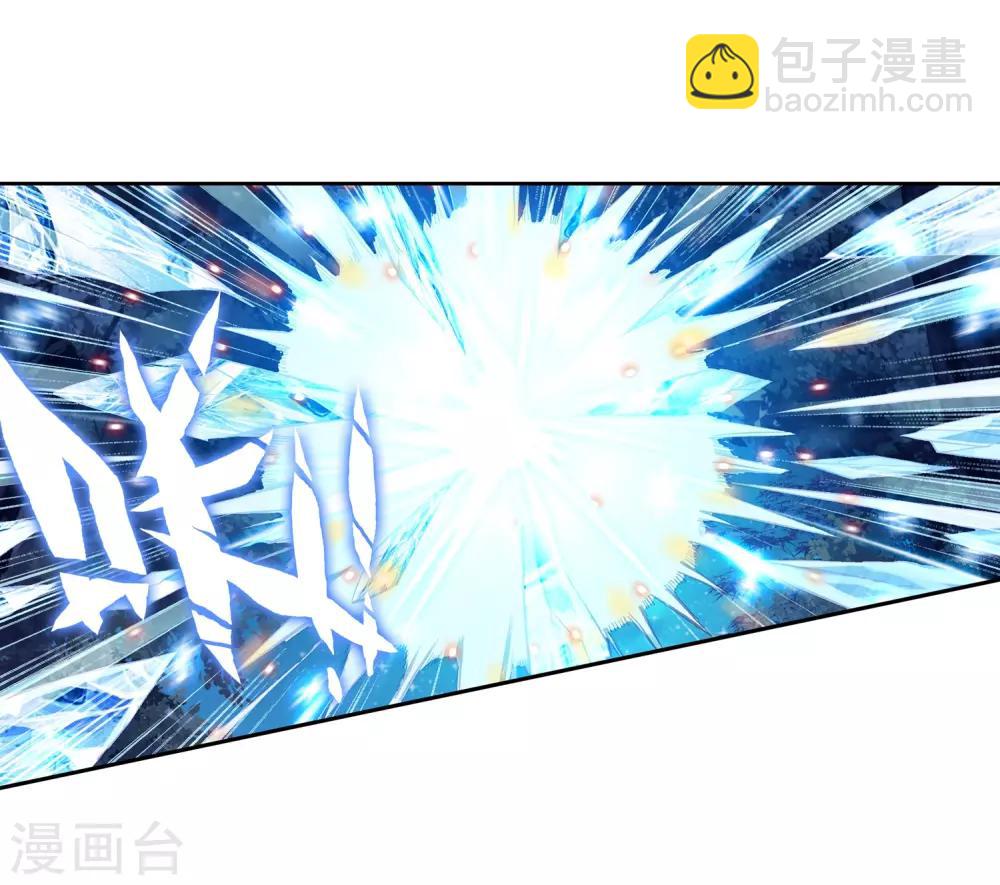 🍼斗罗大陆3龙王传说 第247话 完胜1 第20页