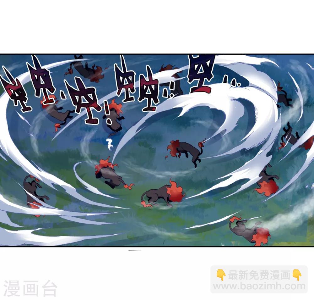 🍼斗罗大陆3龙王传说 第247话 完胜1 第7页