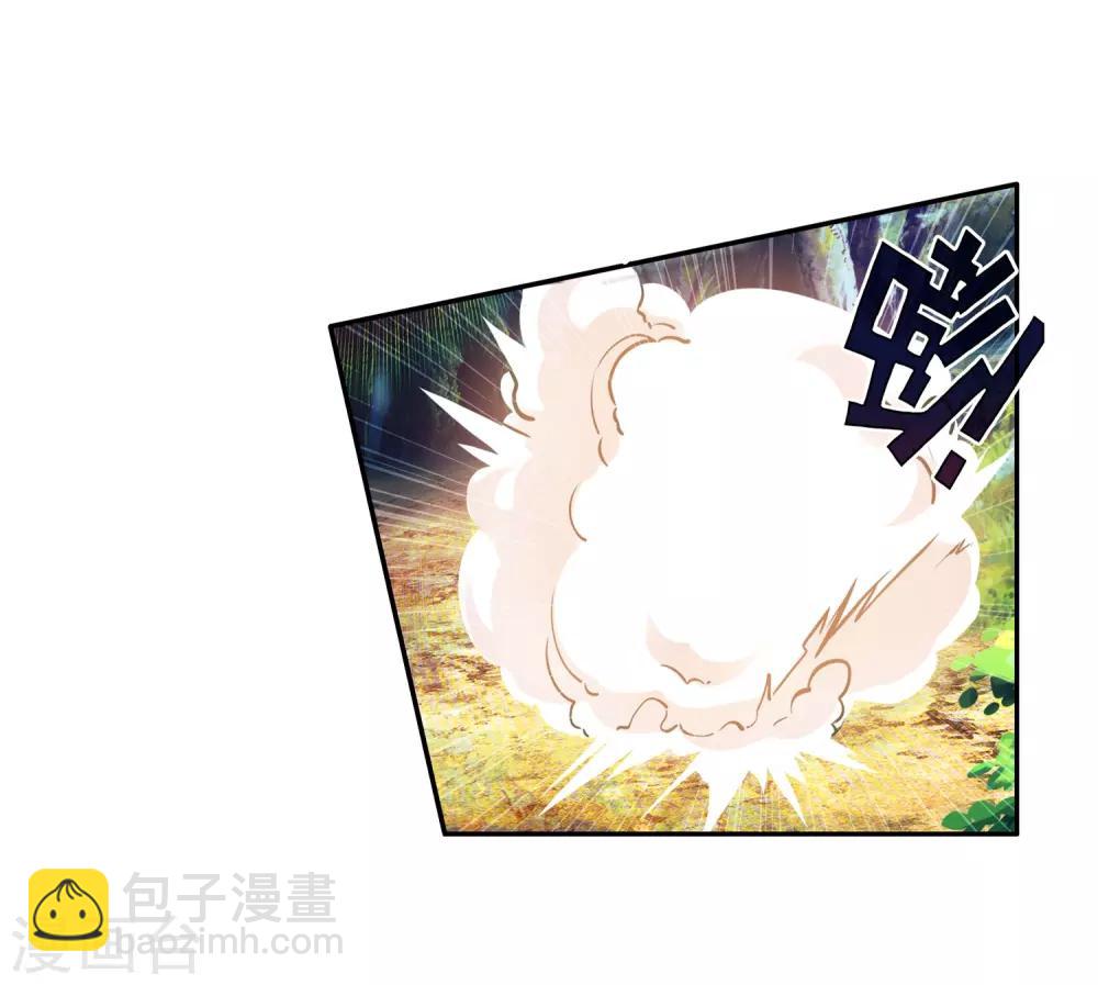 🍼斗罗大陆3龙王传说 第253话 又遇暗金恐爪熊1 第14页