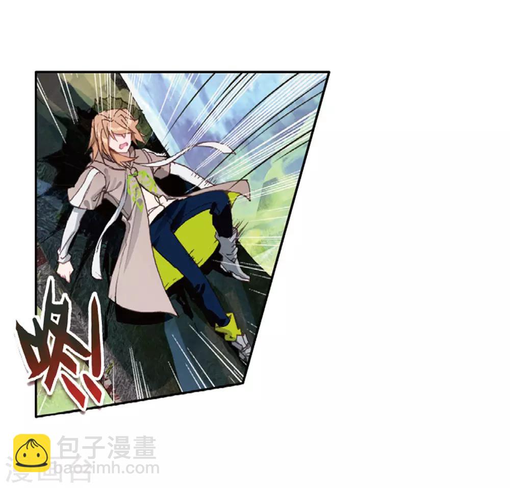 🍼斗罗大陆3龙王传说 第253话 又遇暗金恐爪熊1 第15页