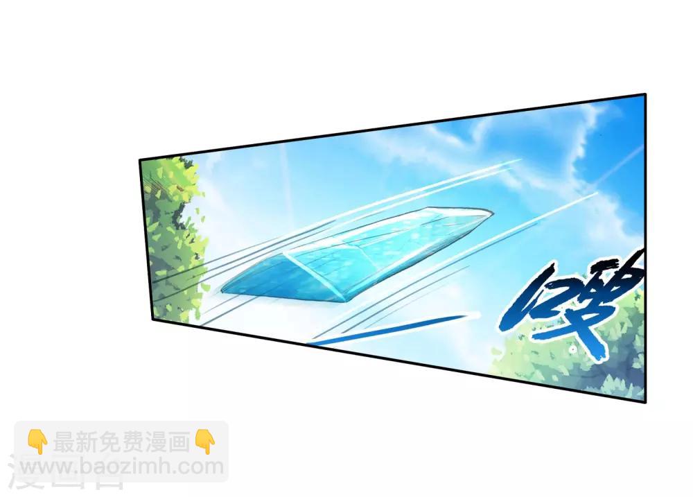 🍼斗罗大陆3龙王传说 第253话 又遇暗金恐爪熊1 第24页