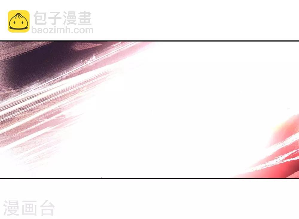 🍼斗罗大陆3龙王传说 第255话 损兵折将1 第10页