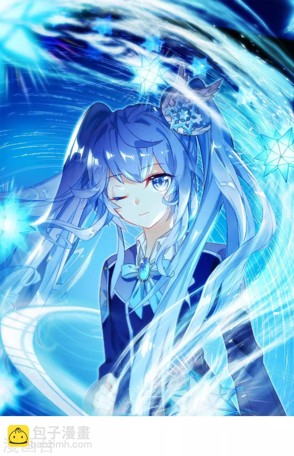 🍼斗罗大陆3龙王传说 第255话 损兵折将1 第2页