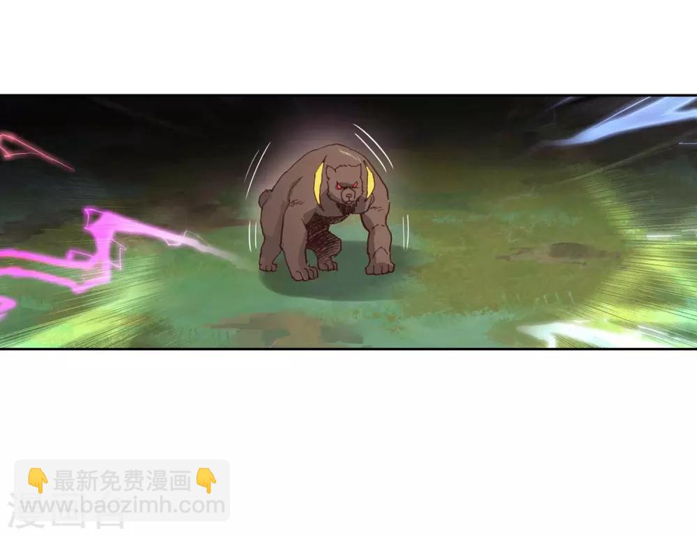 🍼斗罗大陆3龙王传说 第255话 损兵折将1 第20页
