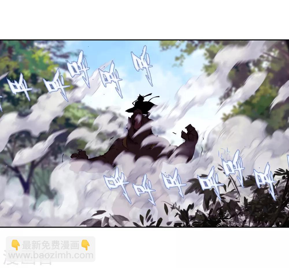 🍼斗罗大陆3龙王传说 第257话 成功击杀1 第11页