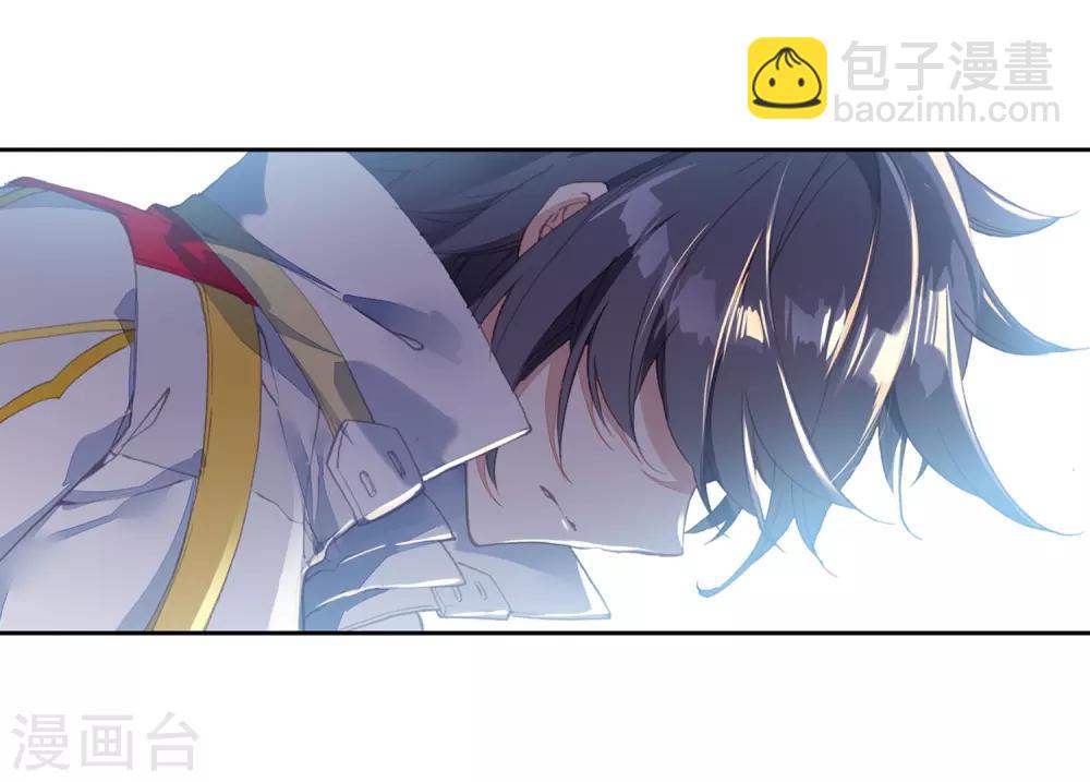 🍼斗罗大陆3龙王传说 第257话 成功击杀1 第14页