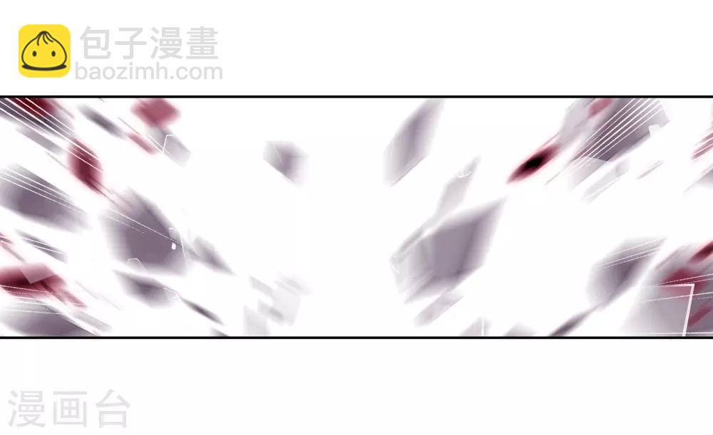 🍼斗罗大陆3龙王传说 第257话 成功击杀1 第6页