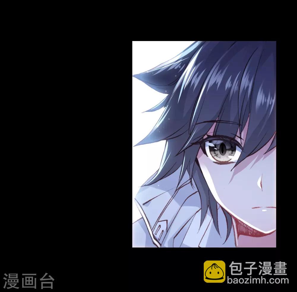 🍼斗罗大陆3龙王传说 第265话 出发1 第15页